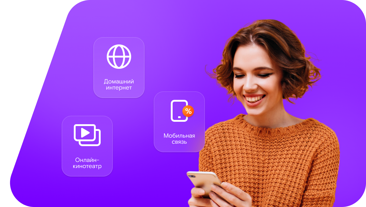 Промо-тарифы Ростелеком в&nbsp;посёлок Райконкоски (Республика Карелия)